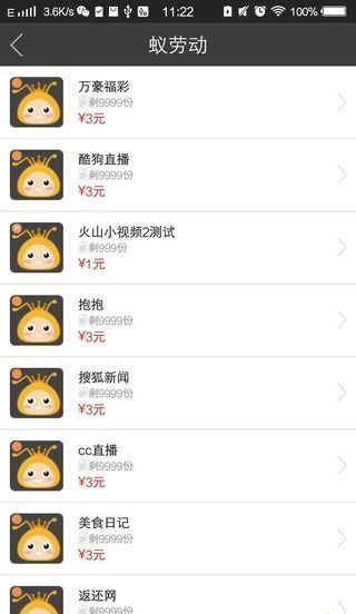 ��Ǯ�Ϲٷ���app���������ͻ���ͼ2: