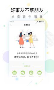 �ȿ�app�ٷ��̼Ұ�����ͼ4: