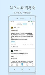 �ж�app�ٷ������ֻ�������ͼ4: