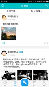 �ذ��ӷ��ز��ٷ���app����ͼ2: