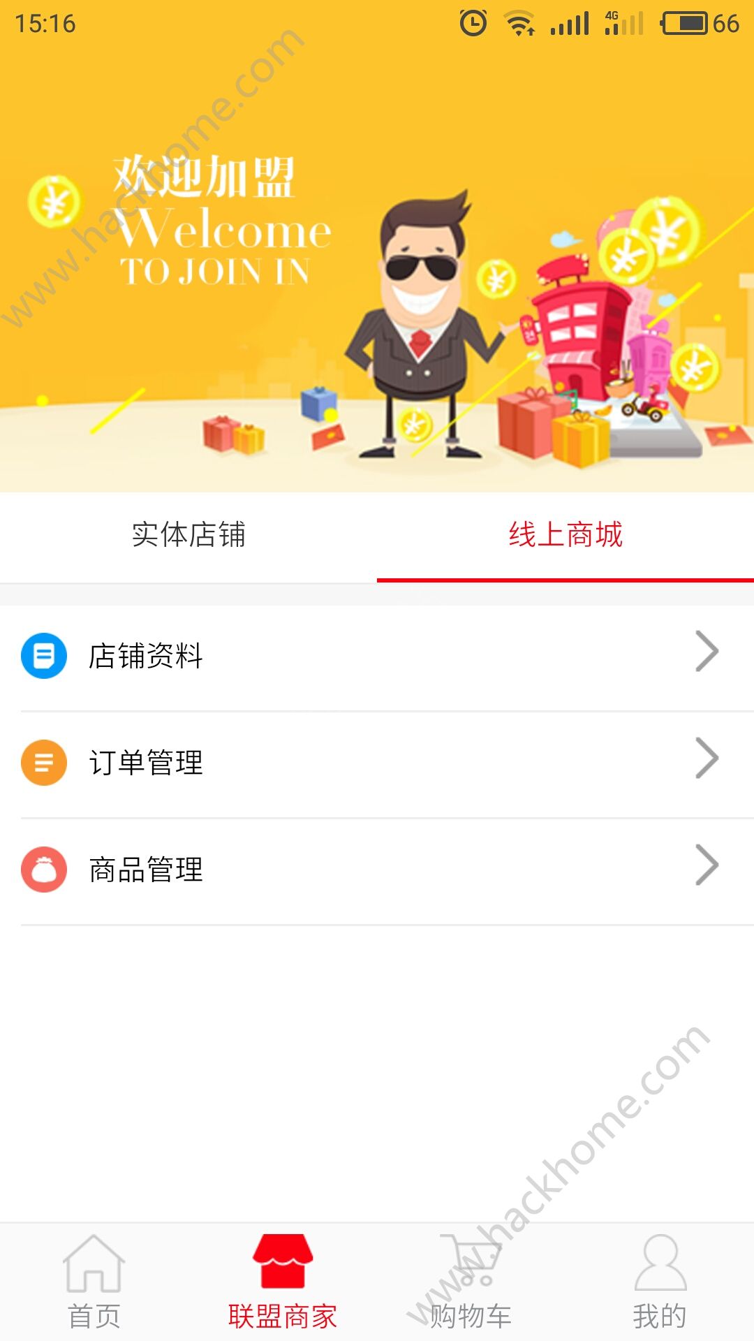 挚ٷappd֙CD2: