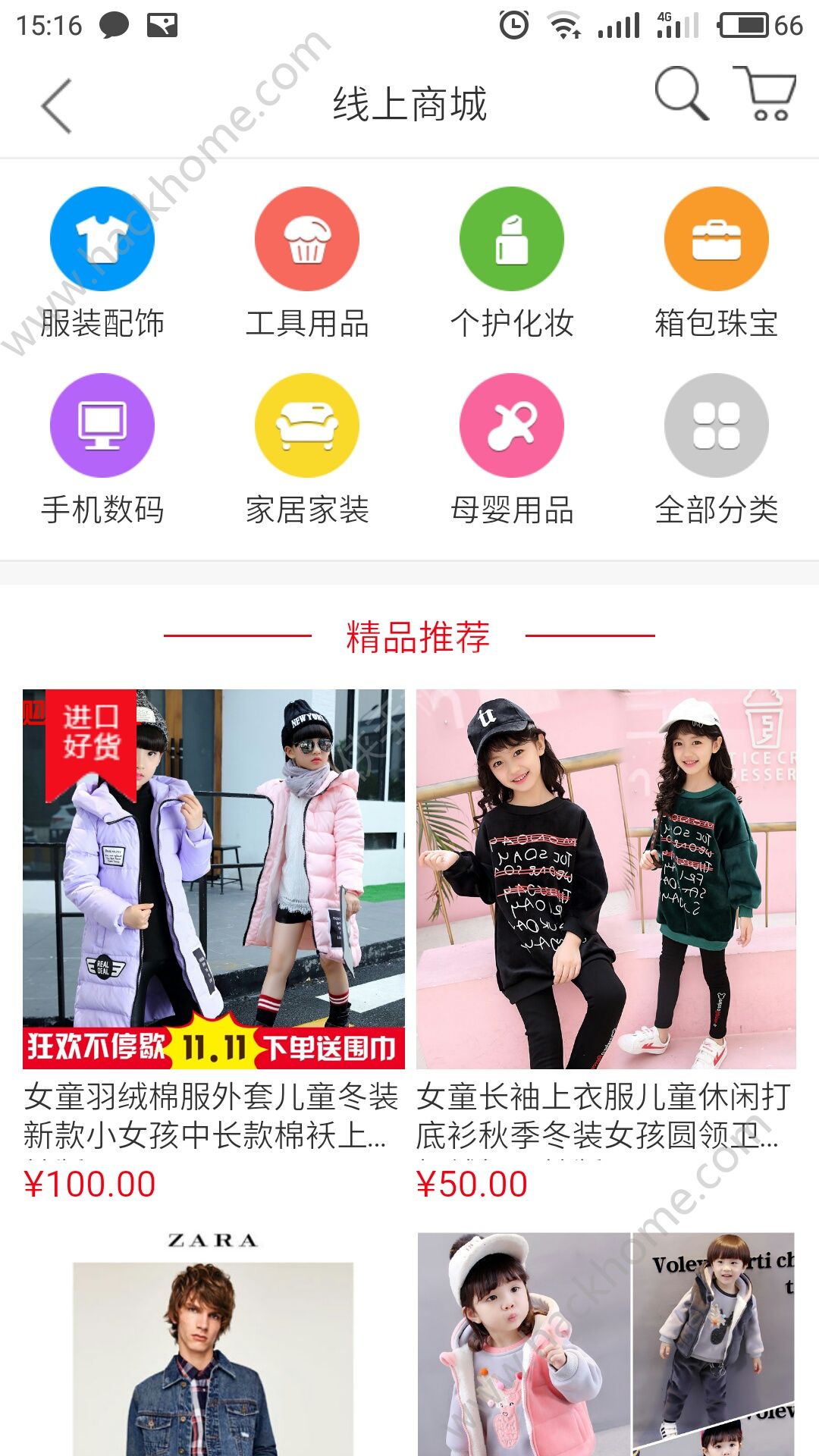 挚ٷappd֙CD5: