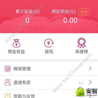 �ػݹ��̳�app�ٷ��ֻ������ذ�װͼ4: