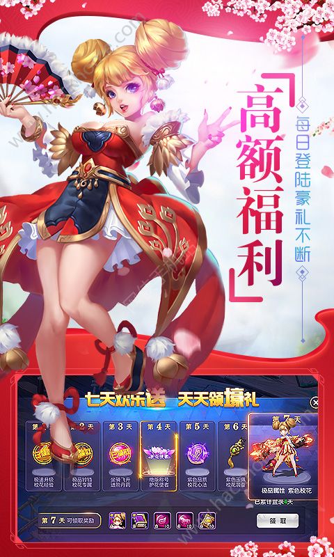 ����������ιٷ��������ͼ5: