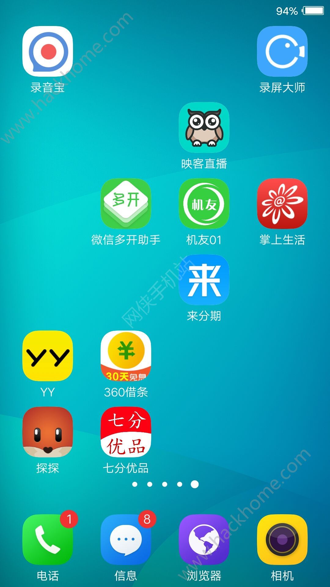 ߷Ʒذװappٷֻͼ1:
