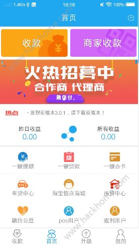 ���Ÿ����عٷ���app�ֻ�����ͼ2: