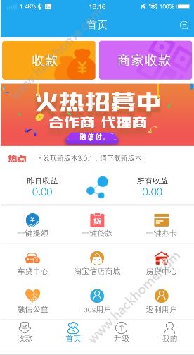 ���Ÿ����عٷ���app�ֻ�����ͼ3: