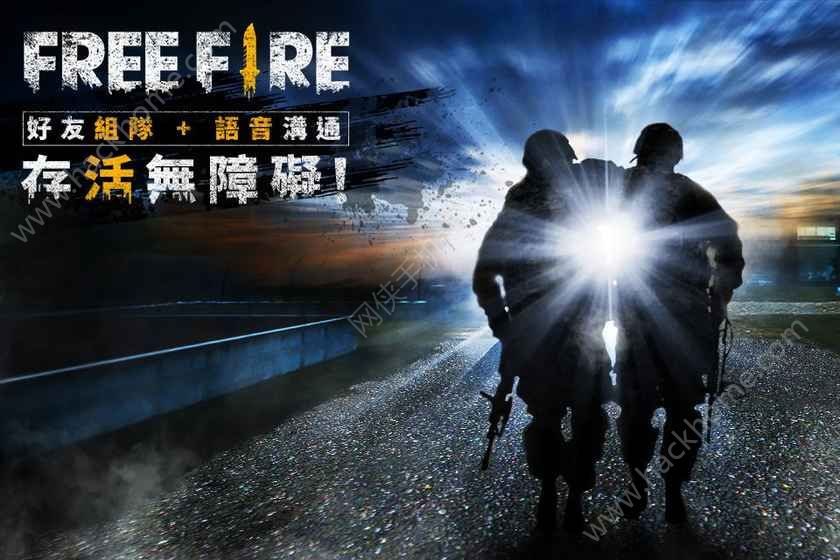 Free Fire BattlegroundsϷ׿°ͼ1: