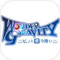 WonderGravity皮诺与重力使游戏官网下载中文版 v1.0