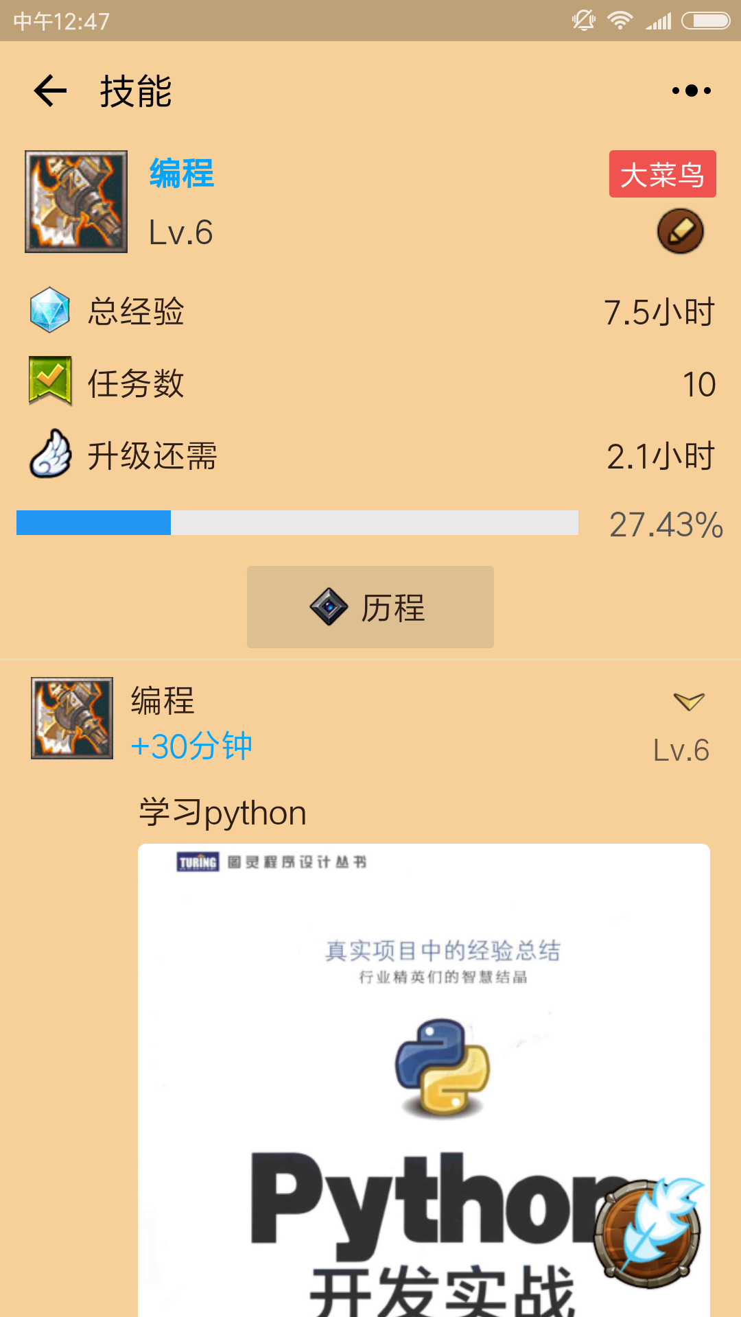 TimeHeroСͼ