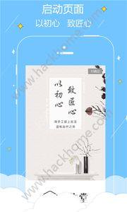 appD3