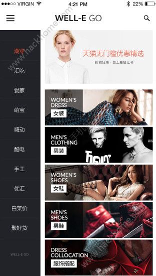 �������̳ǹٷ��ֻ���app����ͼ1: