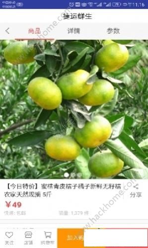 ���������̳ǹٷ��ֻ���app����ͼ1:
