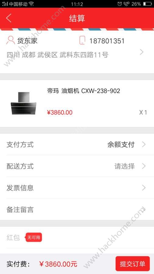 �������̳�app�ֻ���ٷ�����ͼ4: