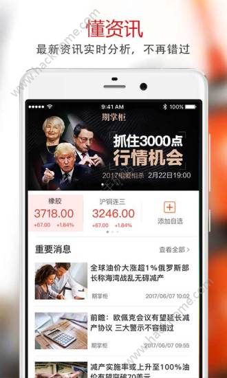 ���ƿع����ƹ�������app�ٷ��ֻ�������ͼ3: