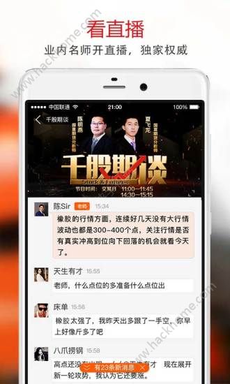 ���ƿع����ƹ�������app�ٷ��ֻ�������ͼ4: