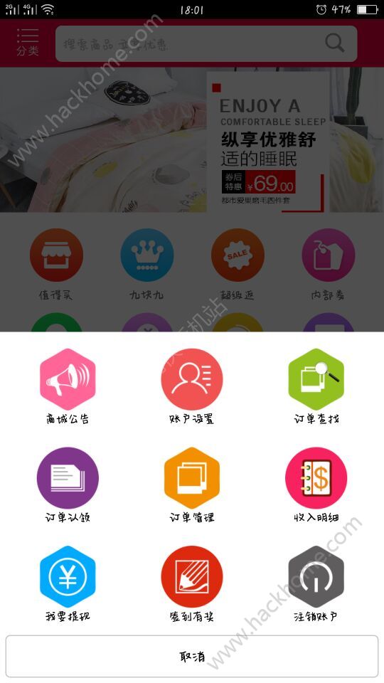 �۱ط��̳�app�ֻ���ٷ�����ͼ1: