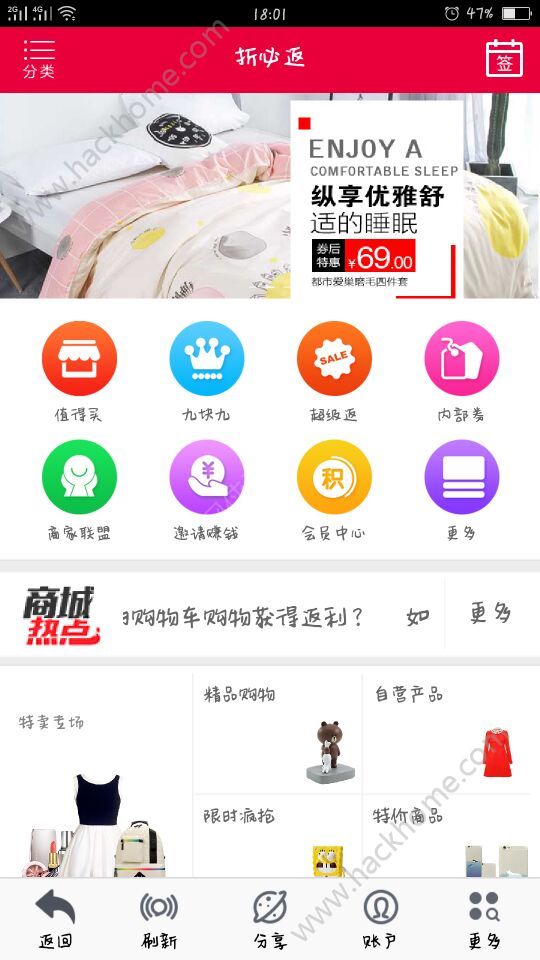 �۱ط��̳�app�ֻ���ٷ�����ͼ2: