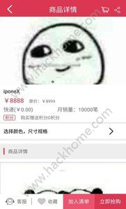 �ֶ��̳ǹٷ�app�ֻ�������ͼ4: