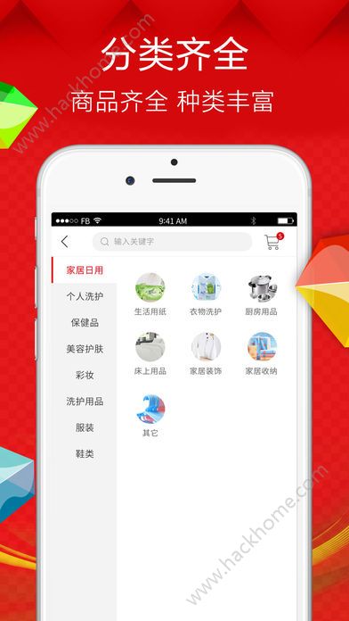 dlsmall϶˹̳iOSƻappͼ3: