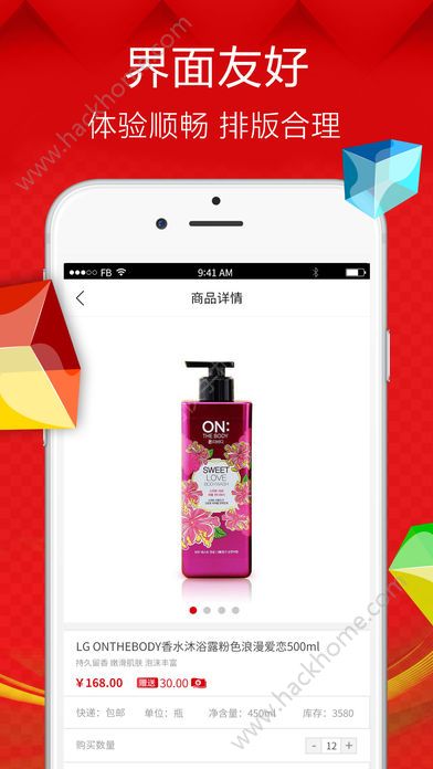 dlsmall϶˹̳iOSƻappͼ4: