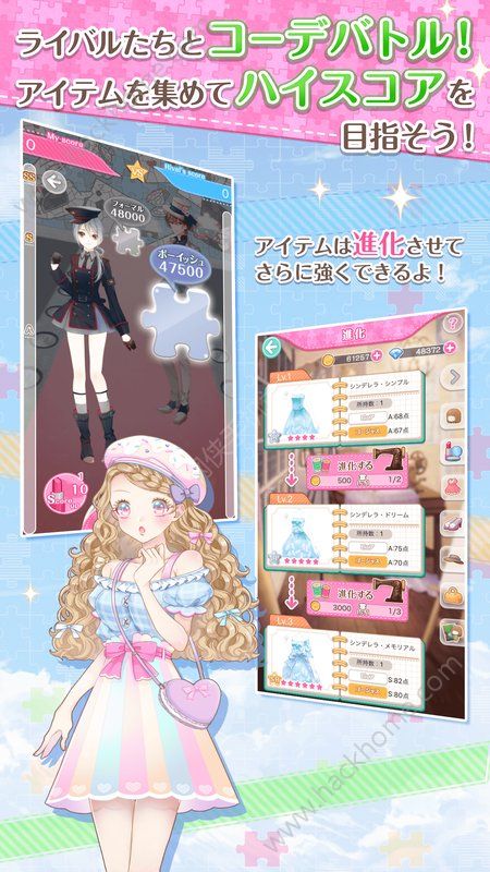 ���뻻װ��׿��Ϸ����ͼ4: