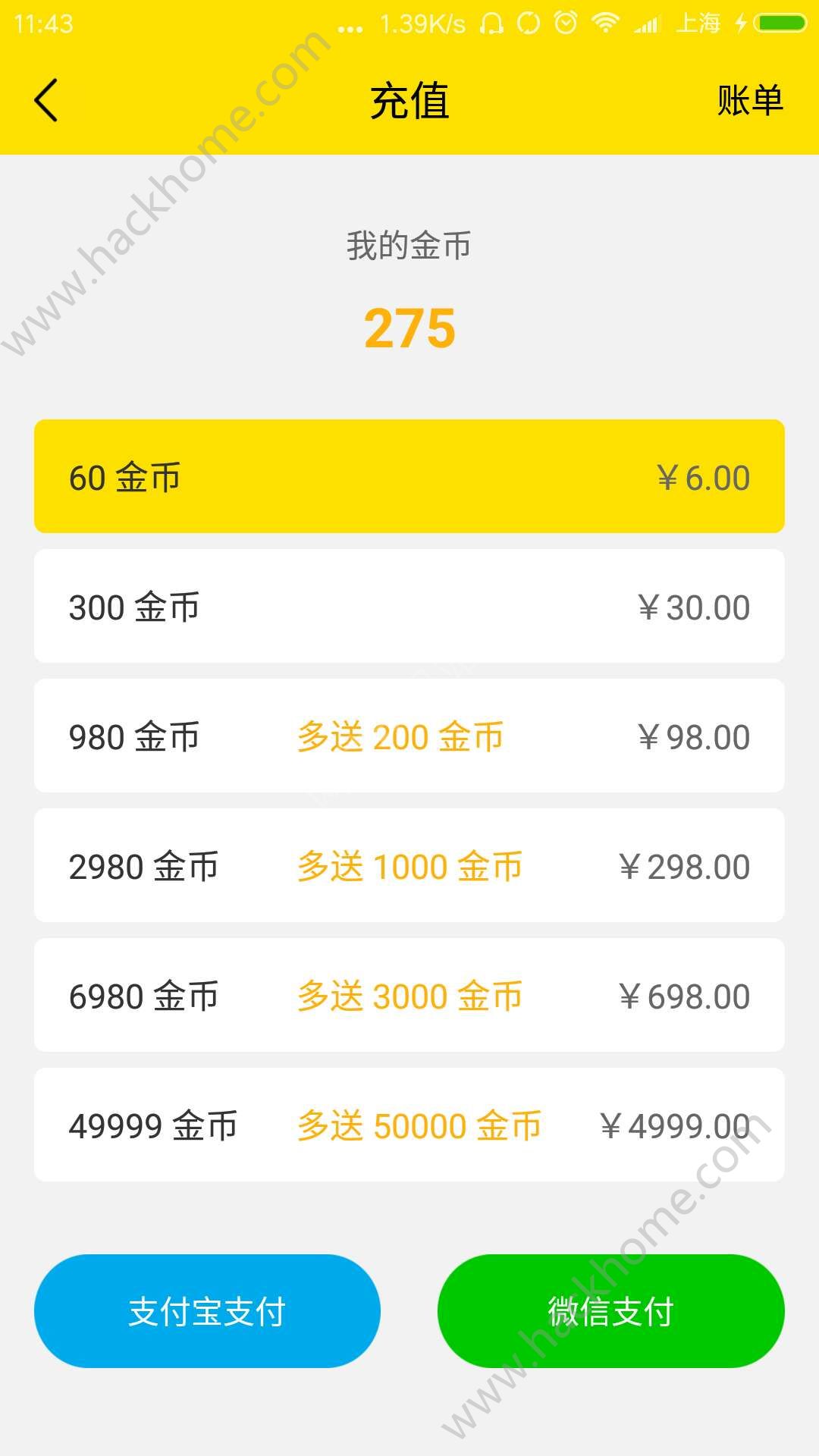 ����ץ���޹ٷ�app�ֻ�������ͼ3: