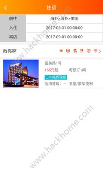 ������app�ٷ��ֻ������ذ�װͼ3: