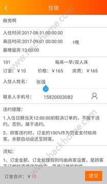 ������app�ٷ��ֻ������ذ�װͼ1: