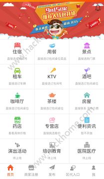 ������app�ٷ��ֻ������ذ�װͼƬ1