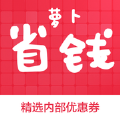 ܲʡǮappٷذװ v1.0.0