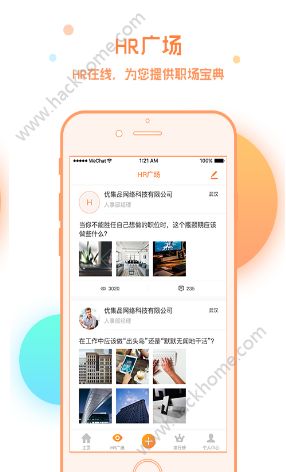 ֱ��app�ٷ��ֻ������ذ�װͼ3: