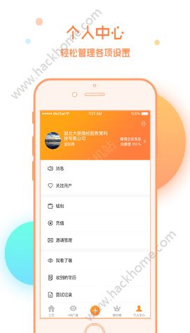 ֱ��app�ٷ��ֻ������ذ�װͼ4: