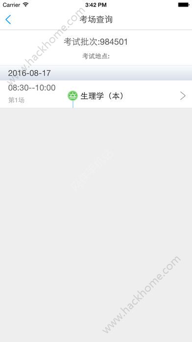 ̩ҽ�ɽ̹ٷ����ֻ�app����ͼ2: