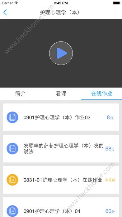 ̩ҽ�ɽ̹ٷ����ֻ�app����ͼ3: