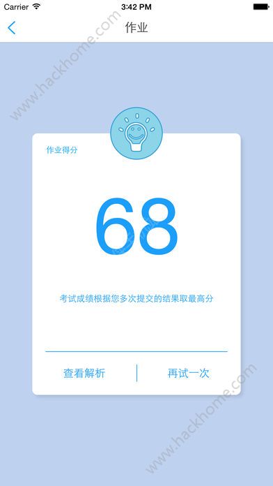 ̩ҽ�ɽ̹ٷ����ֻ�app����ͼ4: