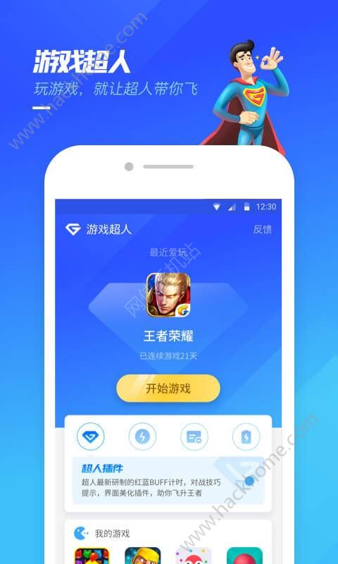 ҫϷappعٷֻͼ1:
