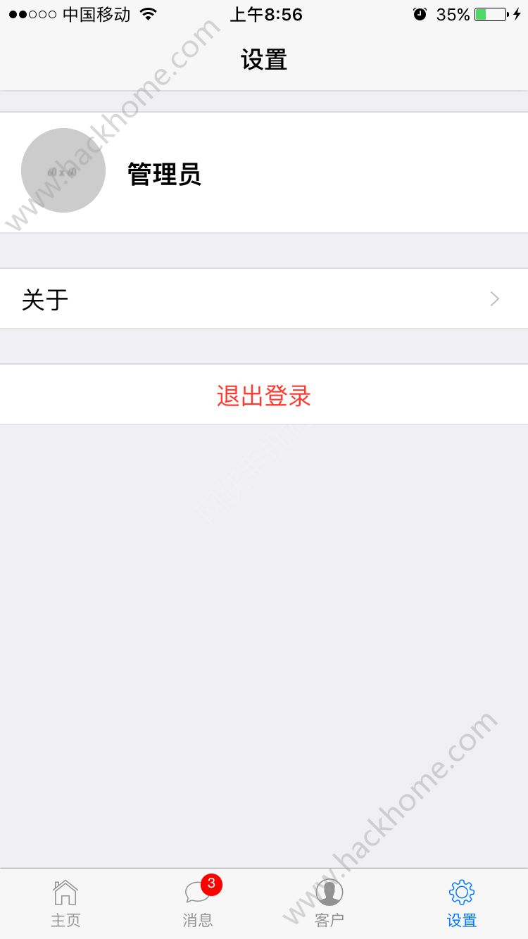ƶ칫appٷֻͼ2:
