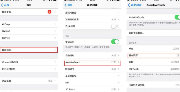 ios11С׵ӳô죿ios11С׵㿨ô