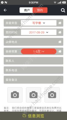 �����˹ٷ����ֻ�app����ͼ2: