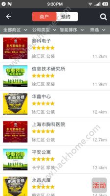 �����˹ٷ����ֻ�app����ͼ3: