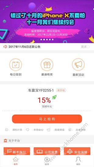 Ӯ�����app�ֻ���ٷ�����ͼ1:
