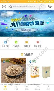 ��Դ�̳ǹٷ�app�ֻ�������ͼ2: