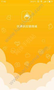 ��Դ�̳ǹٷ�app�ֻ�������ͼ1: