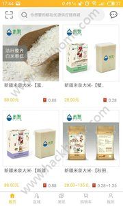 ��Դ�̳ǹٷ�app�ֻ�������ͼ5: