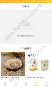 ��Դ�̳ǹٷ�app�ֻ�������ͼ3: