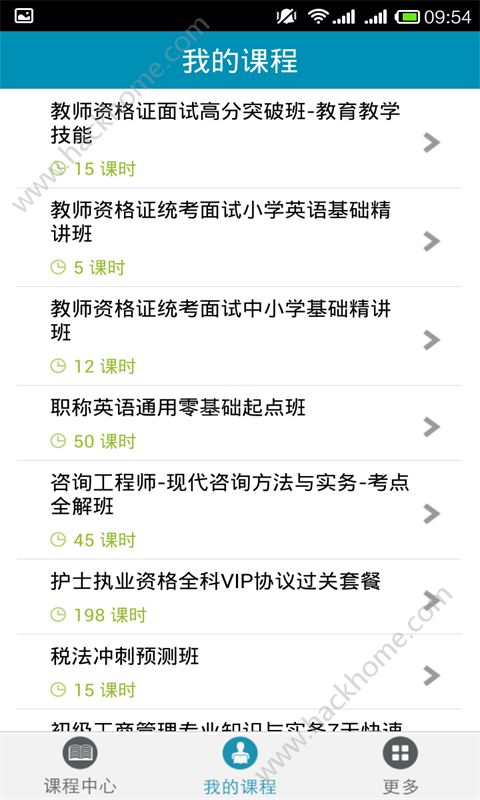 ��ѧ����app�ٷ������ذ�װͼ1: