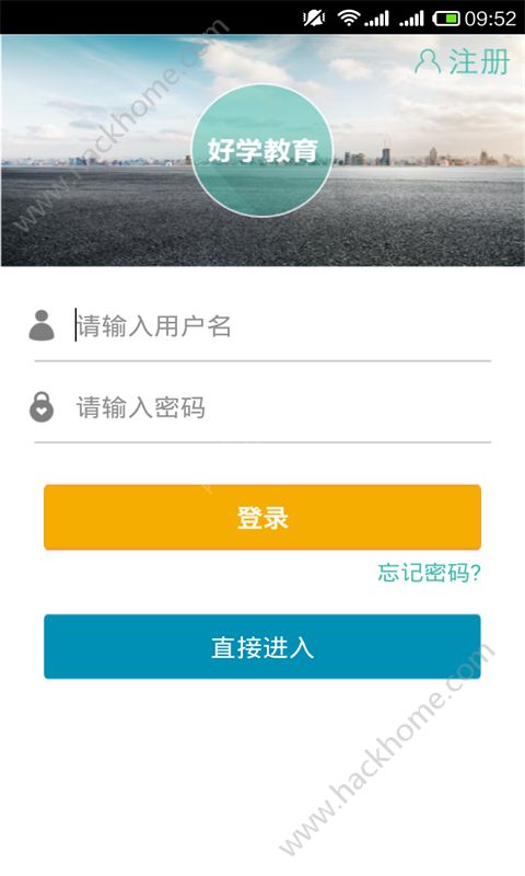 ��ѧ����app�ٷ������ذ�װͼ3: