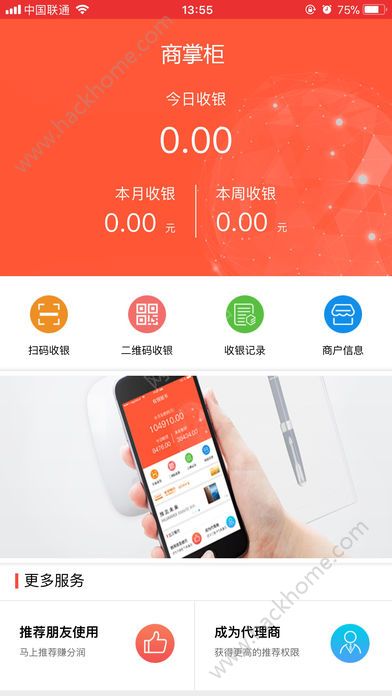 ���ƹ�֧��ƽ̨app�ٷ��ֻ�������ͼ1: