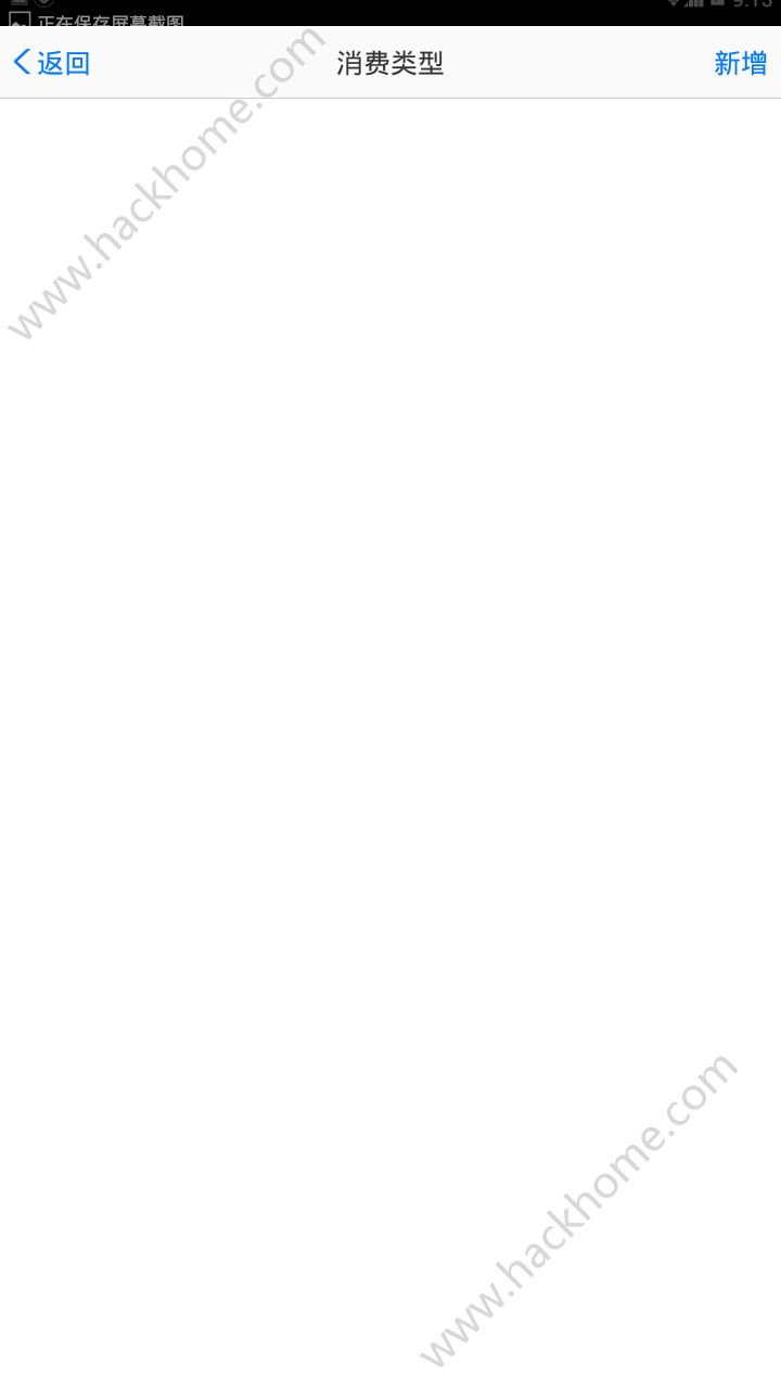 Ǯ��ȥ��appͼ3